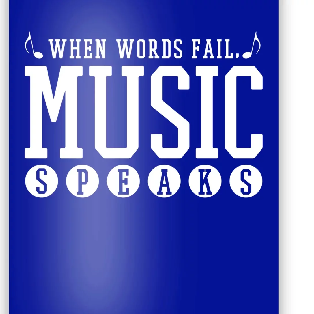 Where Words Fail Music Speaks Great Gift Musician Teacher Quote Gift Cute Gift Poster