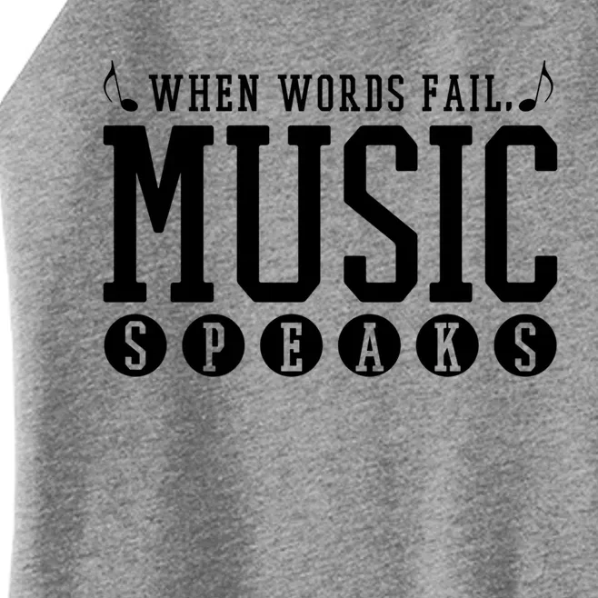 Where Words Fail Music Speaks Great Gift Musician Teacher Quote Gift Cute Gift Women’s Perfect Tri Rocker Tank