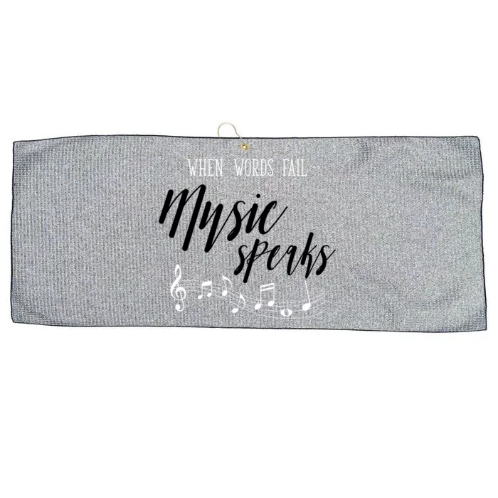 When Words Fail Music Speaks Cute Gift Large Microfiber Waffle Golf Towel