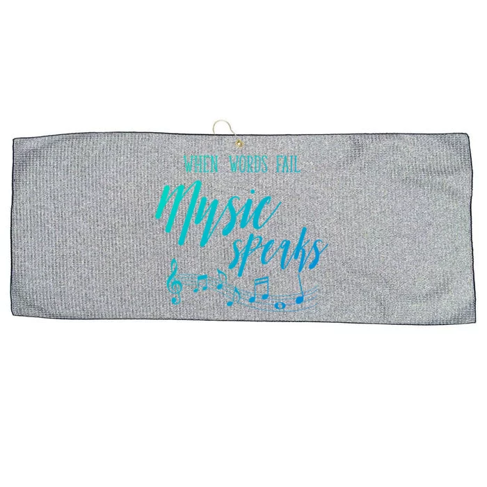 When Words Fail Music Speaks Cute Gift Large Microfiber Waffle Golf Towel