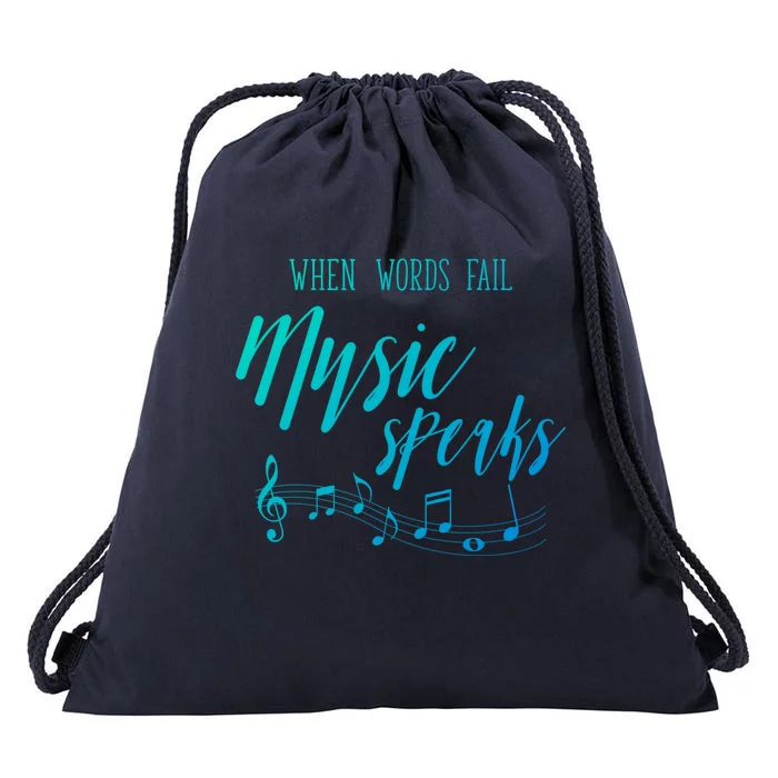 When Words Fail Music Speaks Cute Gift Drawstring Bag