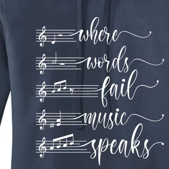 Where Words Fail Music Speaks Music Teacher Gift Women's Pullover Hoodie