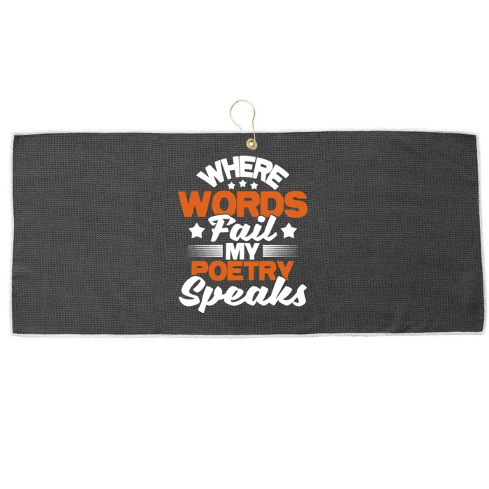 Where Words Fail My Poetry Speaks Bibliophile Poet Large Microfiber Waffle Golf Towel