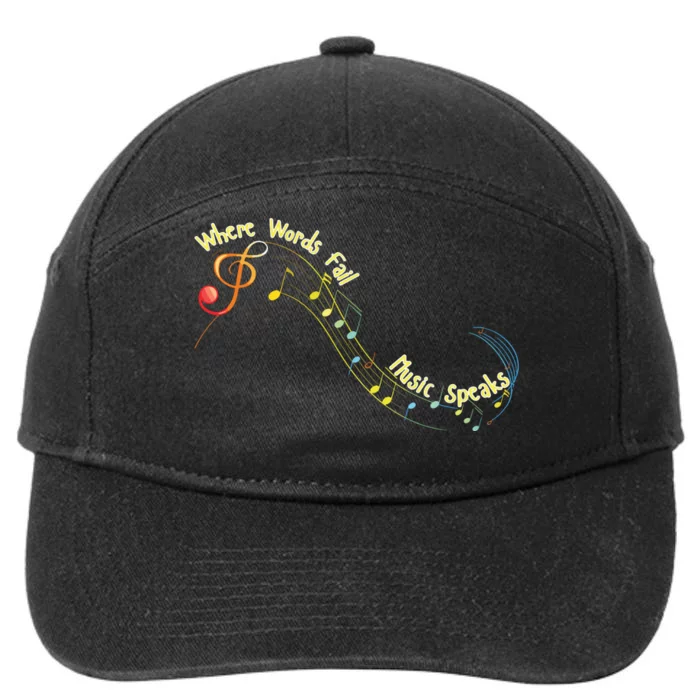 Where Words Fail Music Speaks Musician Band Retro Graphic 7-Panel Snapback Hat