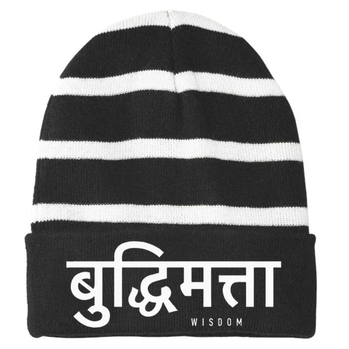 Wisdom Written In Hindi Symbols Hindi Language Striped Beanie with Solid Band