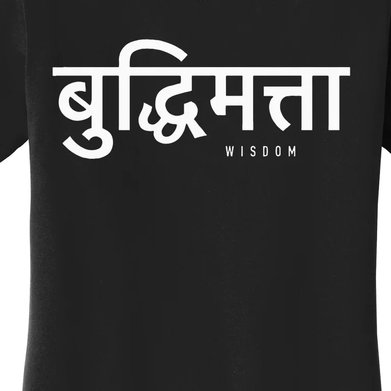 Wisdom Written In Hindi Symbols Hindi Language Women's T-Shirt