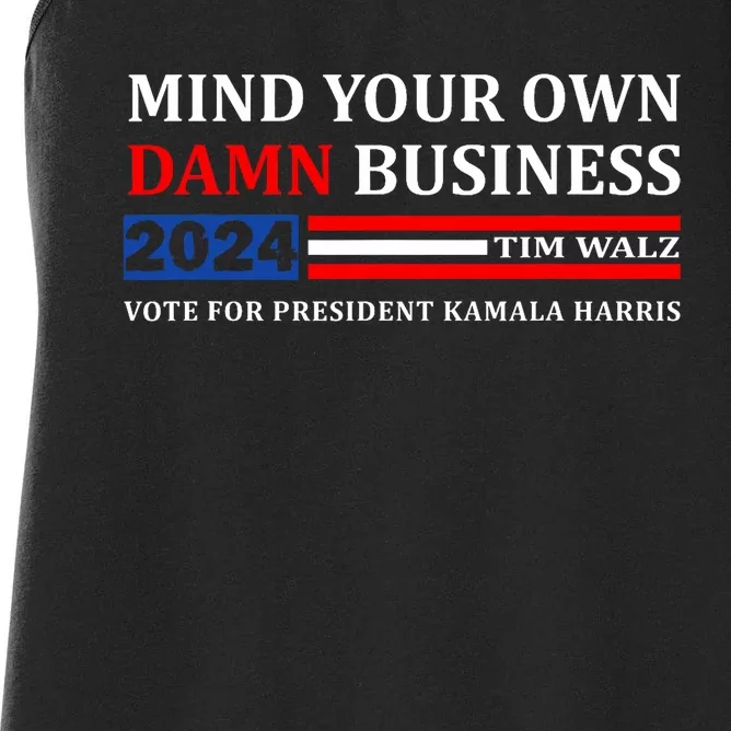 Walz Waltz Mind Your Own Damn Business Harris Waltz Women's Racerback Tank