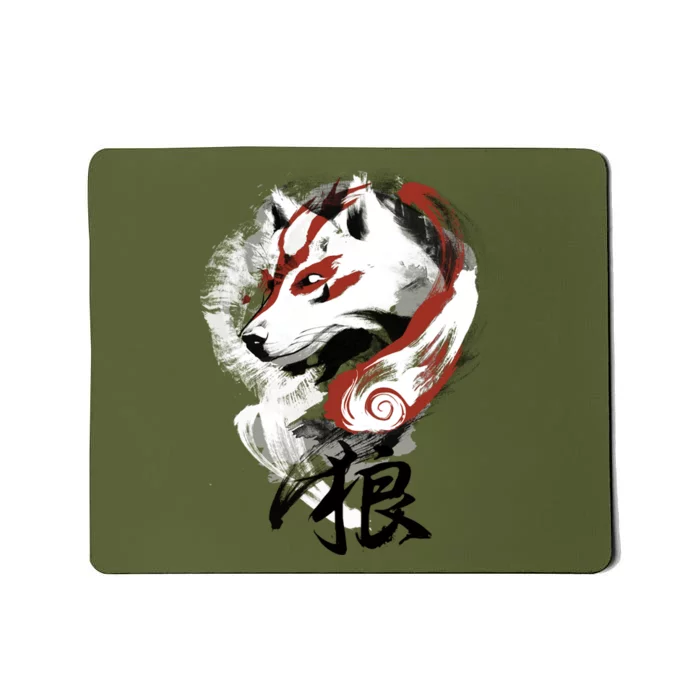 Wolf Mousepad