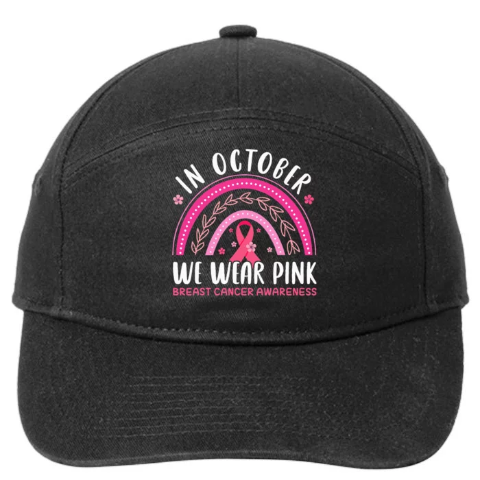 We Wear Pink Rainbow Breast Cancer Awareness Girls 7-Panel Snapback Hat