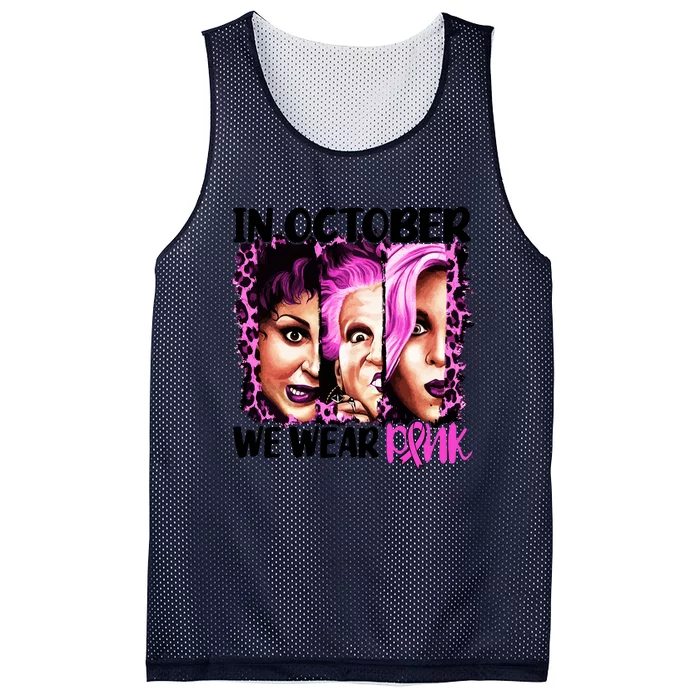 We Wear Pink In October Halloween Movies Fictional Characters Breast Cancer Mesh Reversible Basketball Jersey Tank