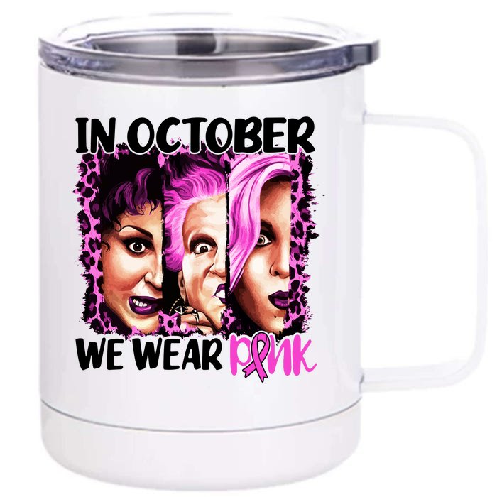 We Wear Pink In October Halloween Movies Fictional Characters Breast Cancer Front & Back 12oz Stainless Steel Tumbler Cup