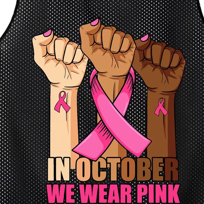 We Wear P.I.N.K Hand Raise Breast Cancer Awareness Mesh Reversible Basketball Jersey Tank