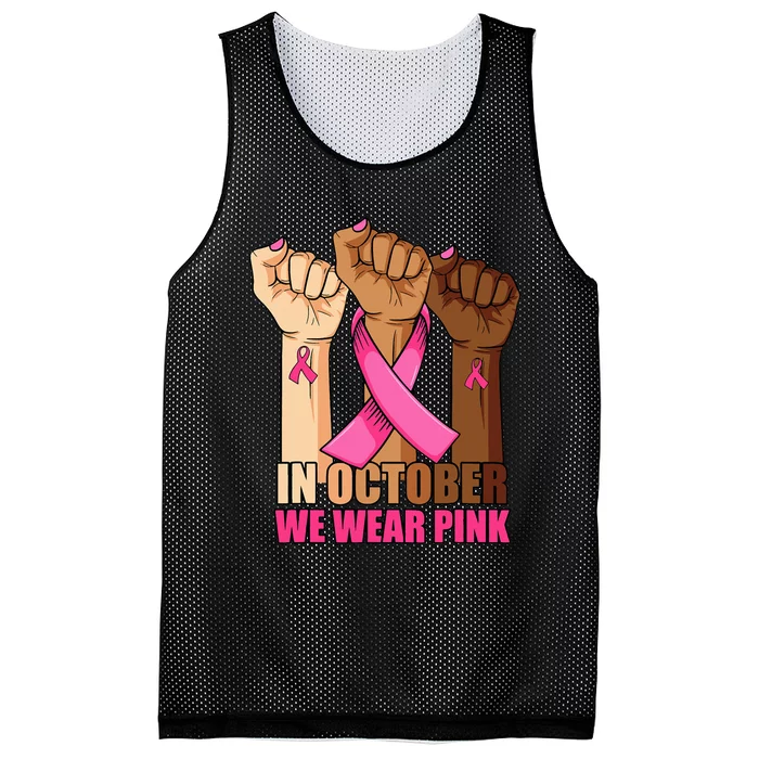 We Wear P.I.N.K Hand Raise Breast Cancer Awareness Mesh Reversible Basketball Jersey Tank