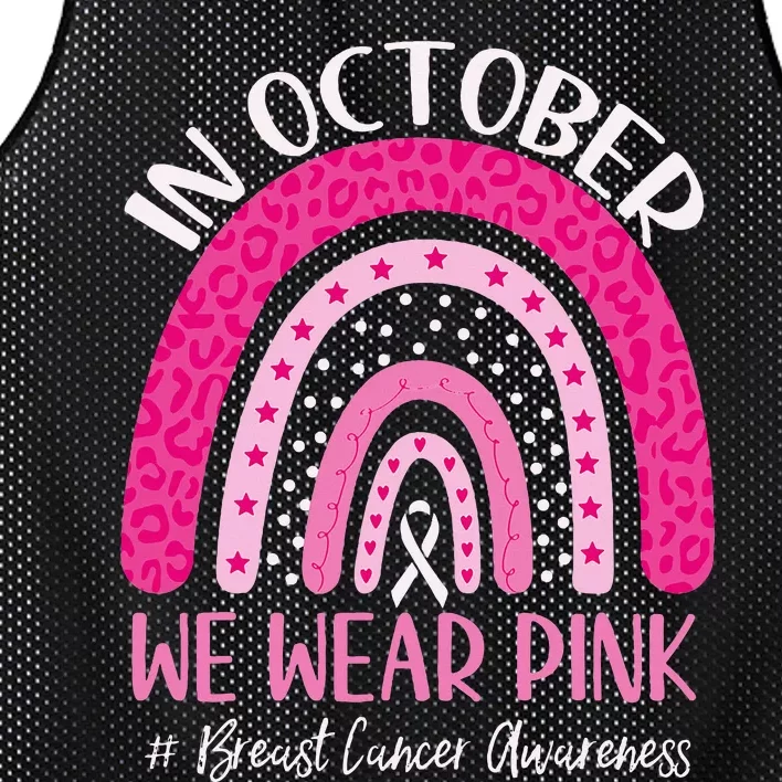 We Wear P.I.N.K. Rainbow Breast Cancer Awareness Mesh Reversible Basketball Jersey Tank