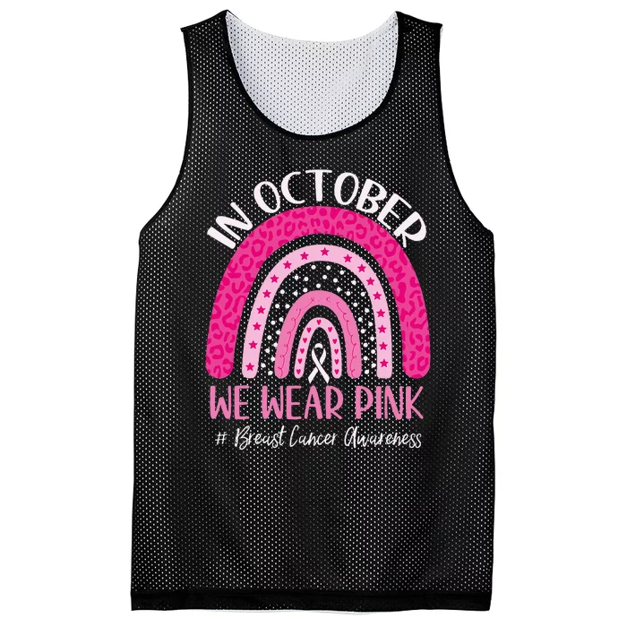 We Wear P.I.N.K. Rainbow Breast Cancer Awareness Mesh Reversible Basketball Jersey Tank