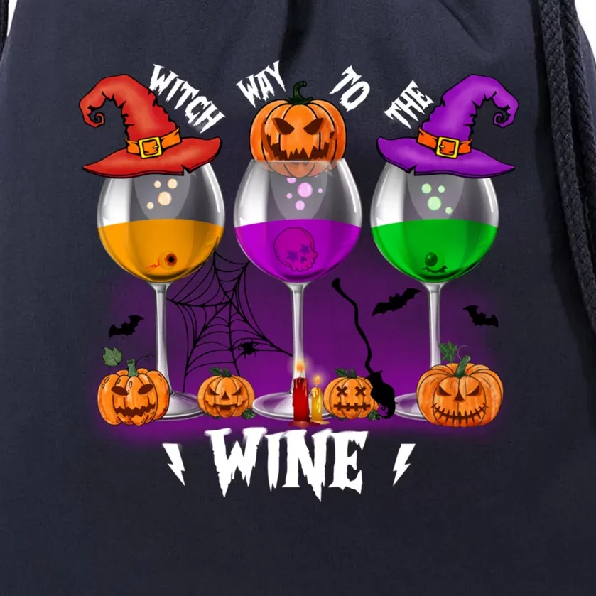 Witch Way To The Wine Halloween Funny Cute Gift Drawstring Bag