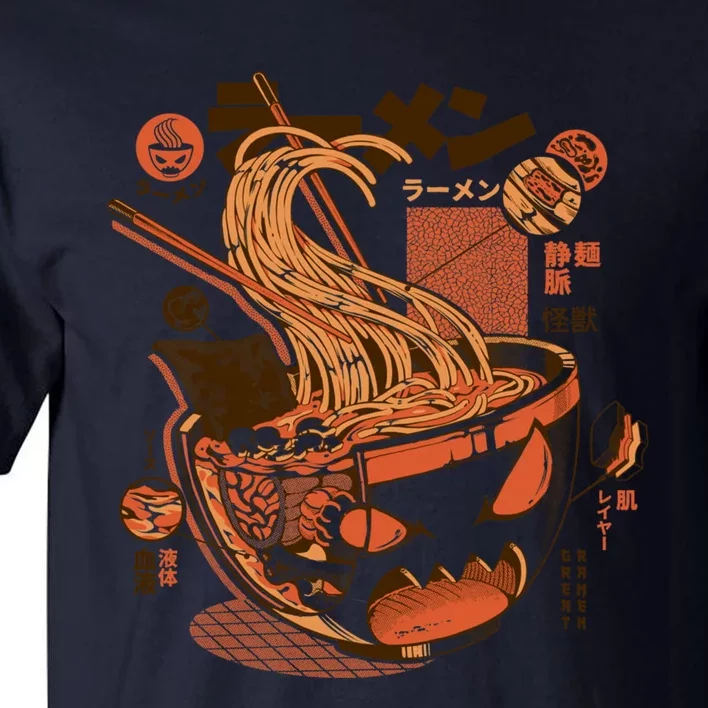 Xray Great Ramen! Tall T-Shirt