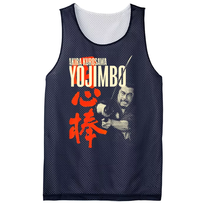 Yojimbo – Akira Kurosawa Mesh Reversible Basketball Jersey Tank