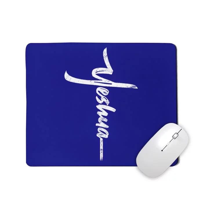 Yeshua Cross Hebrew Name Of Jesus Christian Worship Mousepad