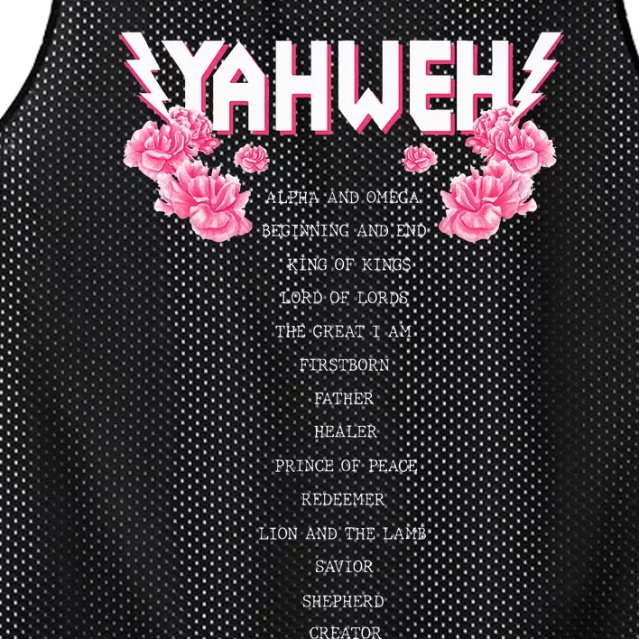 Yahweh Christian Religious YHWH Mesh Reversible Basketball Jersey Tank