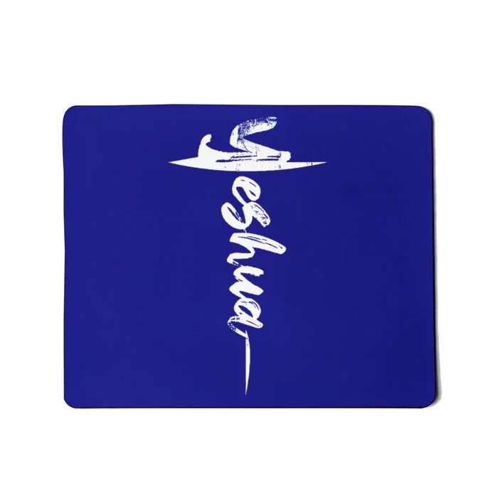 Yeshua Christian Worship Messianic Hebrew Jesus Mousepad