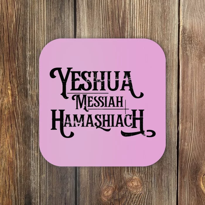 Yeshua Christian Worship Messianic Hebrew Jesus Coaster