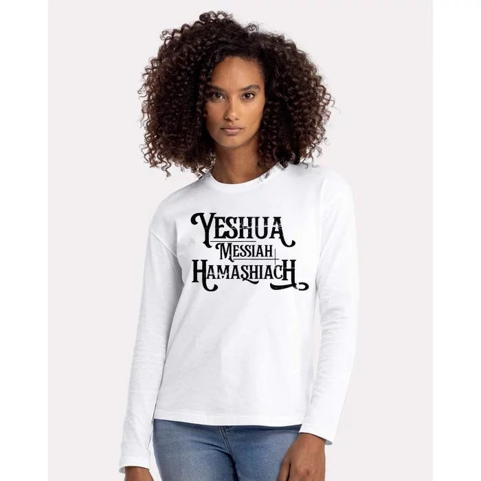 Yeshua Christian Worship Messianic Hebrew Jesus Womens Cotton Relaxed Long Sleeve T-Shirt