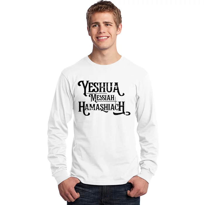 Yeshua Christian Worship Messianic Hebrew Jesus Long Sleeve Shirt