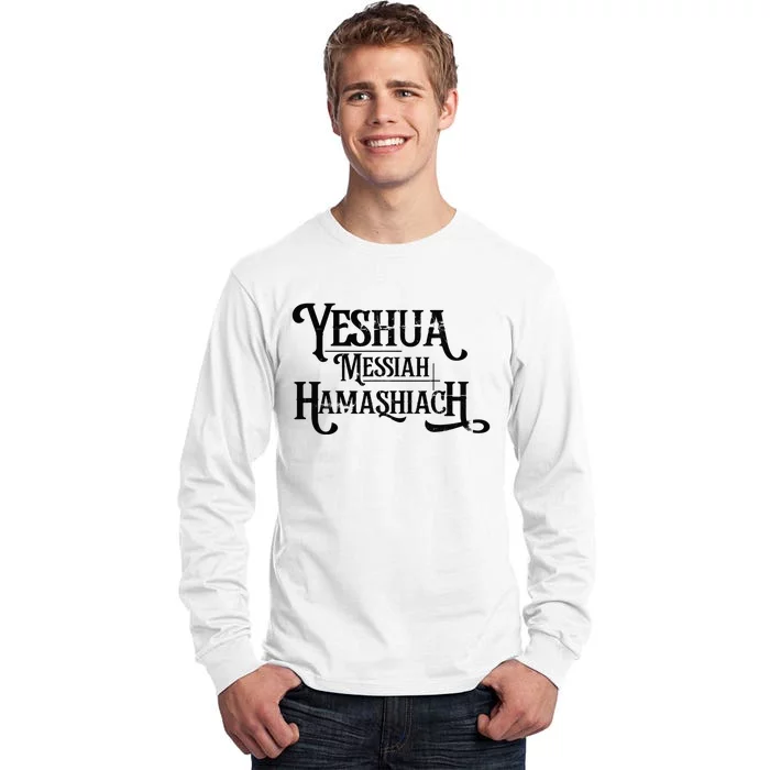 Yeshua Christian Worship Messianic Hebrew Jesus Tall Long Sleeve T-Shirt