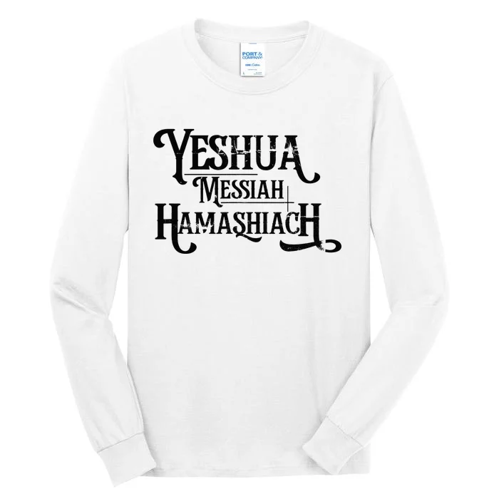 Yeshua Christian Worship Messianic Hebrew Jesus Tall Long Sleeve T-Shirt