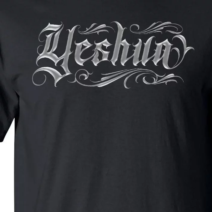 Yeshua Christian Tall T-Shirt