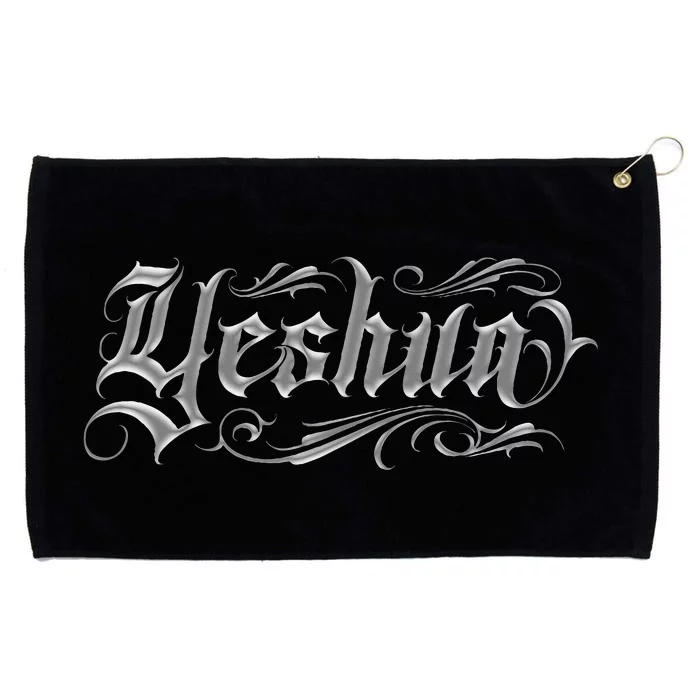 Yeshua Christian Grommeted Golf Towel