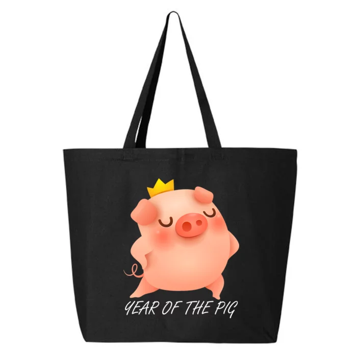 Year Of The Pig Chinese Zodiac 25L Jumbo Tote