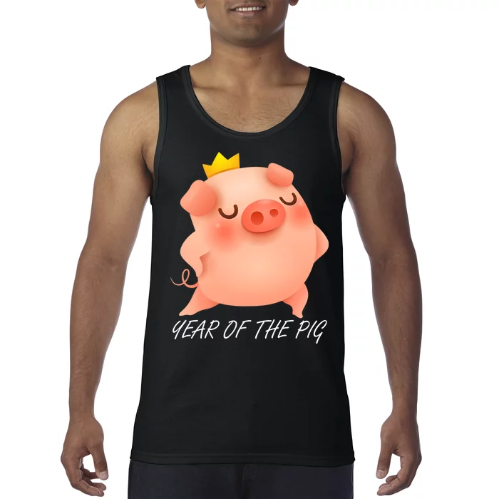 Year Of The Pig Chinese Zodiac Tank Top