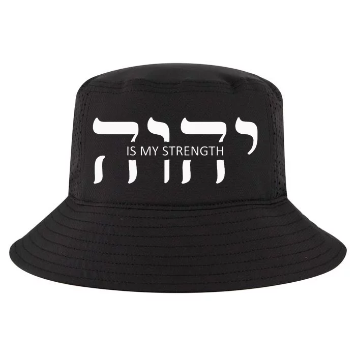 Yahweh Elohim Hebrew Israelite Cool Comfort Performance Bucket Hat