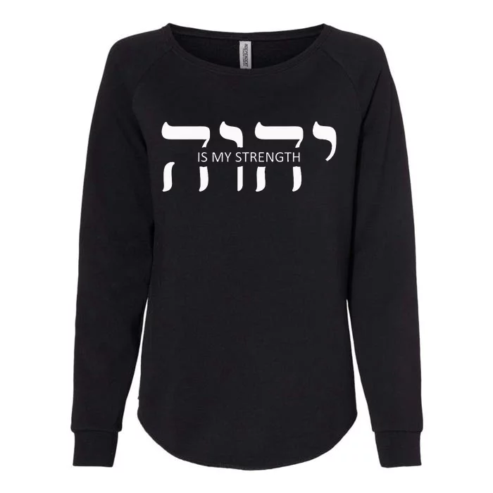 Yahweh Elohim Hebrew Israelite Womens California Wash Sweatshirt