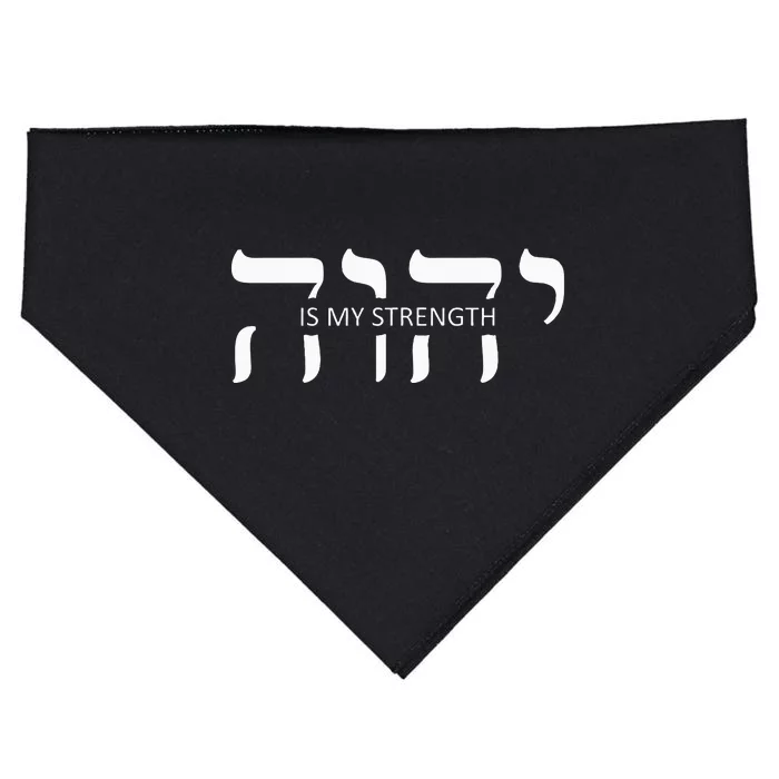 Yahweh Elohim Hebrew Israelite USA-Made Doggie Bandana