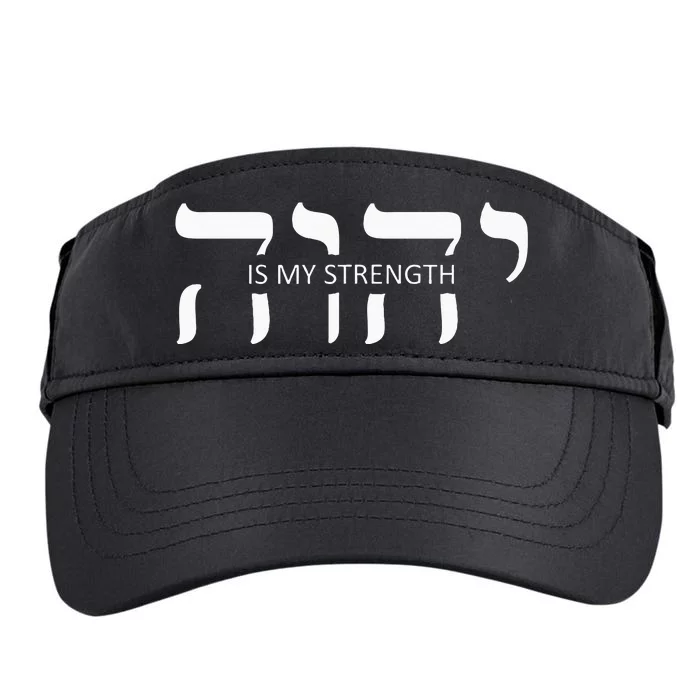 Yahweh Elohim Hebrew Israelite Adult Drive Performance Visor