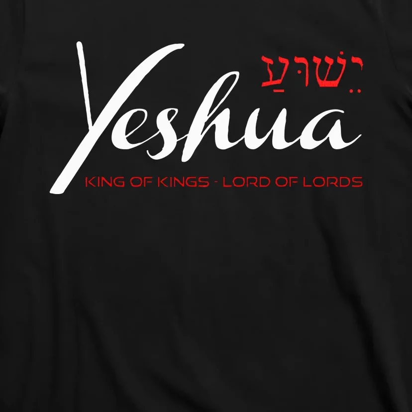 Yeshua Faith Christian T-Shirt