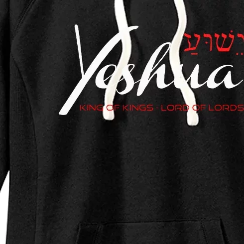 Yeshua Faith Christian Women's Fleece Hoodie