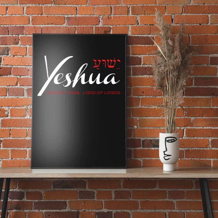 Yeshua Faith Christian Poster