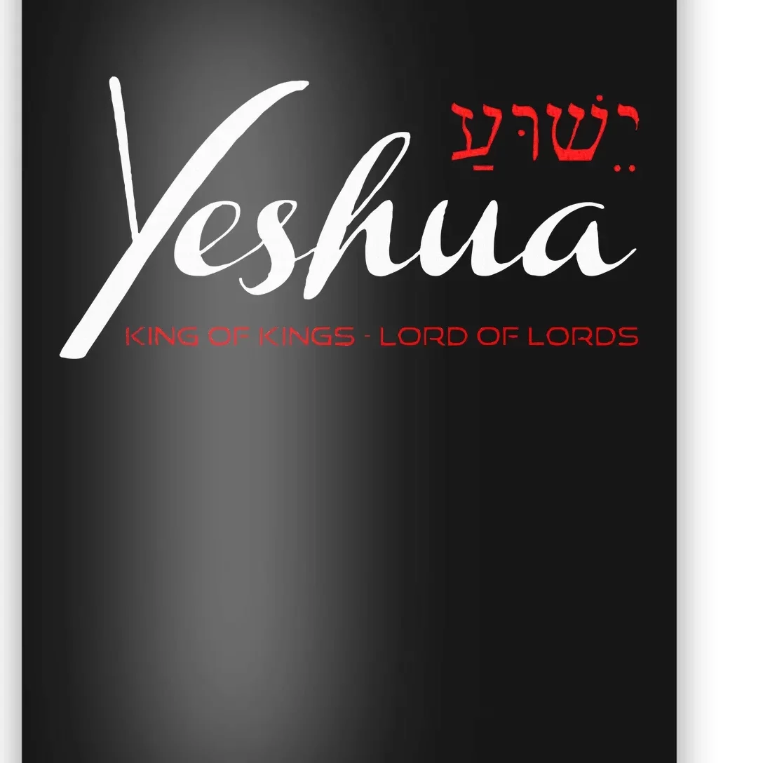 Yeshua Faith Christian Poster