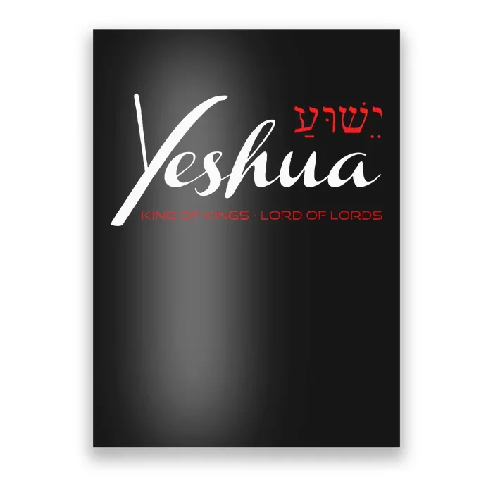 Yeshua Faith Christian Poster