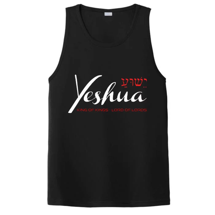 Yeshua Faith Christian Performance Tank