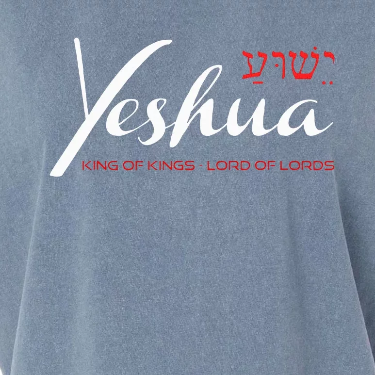 Yeshua Faith Christian Garment-Dyed Women's Muscle Tee