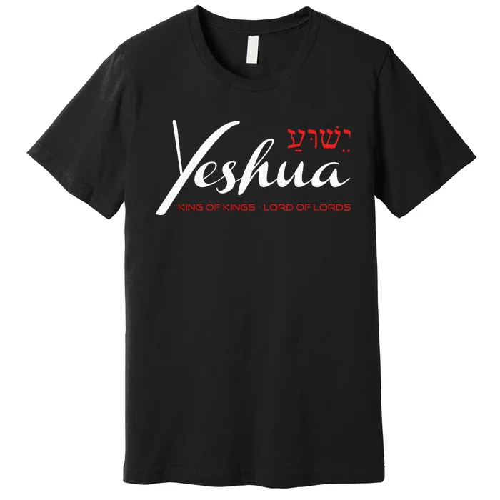 Yeshua Faith Christian Premium T-Shirt