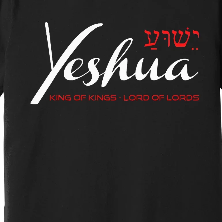 Yeshua Faith Christian Premium T-Shirt