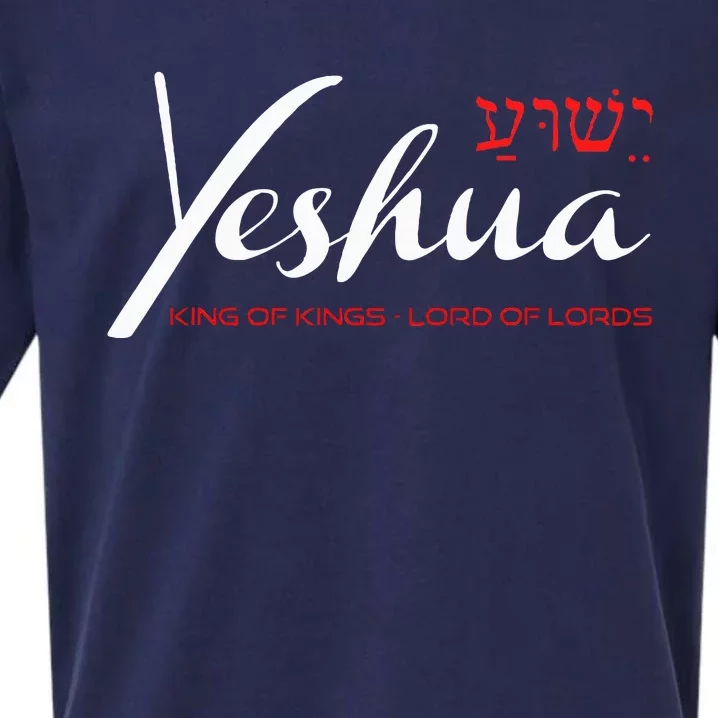 Yeshua Faith Christian Sueded Cloud Jersey T-Shirt