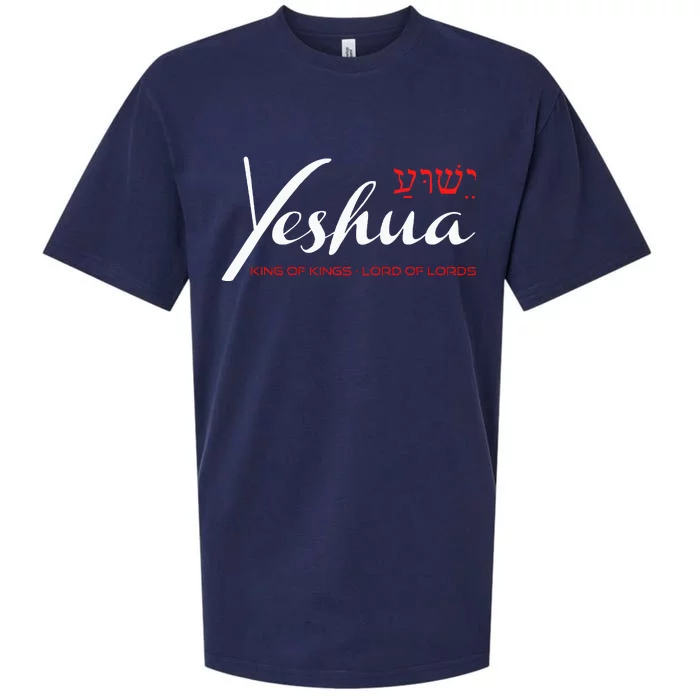 Yeshua Faith Christian Sueded Cloud Jersey T-Shirt