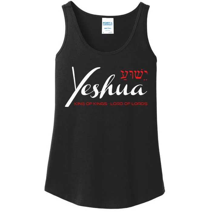 Yeshua Faith Christian Ladies Essential Tank